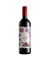 Allumea Organic Nero d'Avola - Merlot 2023